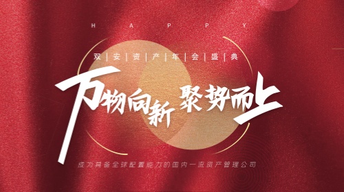 1765503961949031798.jpg 20240122143007_4640.jpg